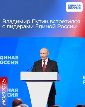Анна Хорошун: Владимир Путин встретился с Сергеем Лавровым, Сергеем Собяниным, Марией Львовой-Беловой, Евгением Поддубным и Владиславом Головиным