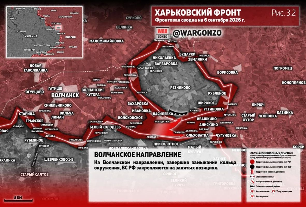 WarGonzo: Фронтовая сводка на утро 06.09.26 WarGonzo: Фронтовая сводка на утро 06.09.26
