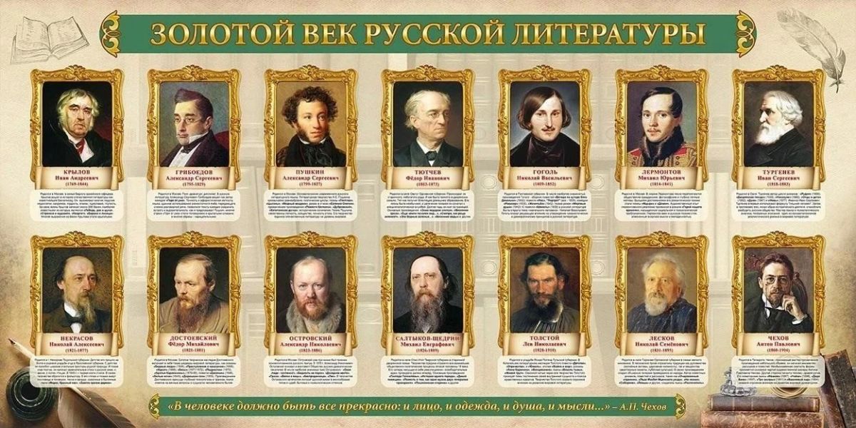 «Золотой век русской литературы»: в Старопетровском ДК состоялся познавательный лекторий «Золотой век русской литературы»: в Старопетровском ДК состоялся познавательный лекторий