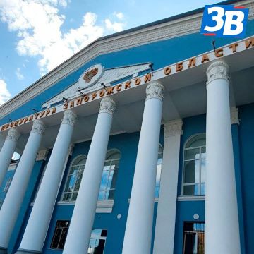 В Запорожской области работает горячая линия прокуратуры