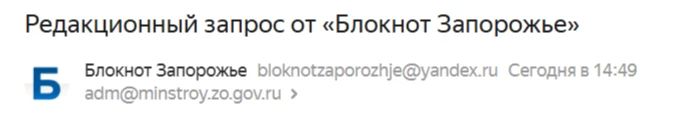 С жителей дома в Токмаке требуют 190 тысяч рублей за «продувку» труб С жителей дома в Токмаке требуют 190 тысяч рублей за «продувку» труб