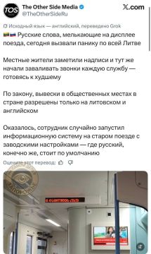Прибалтийские "тигры" уже не те