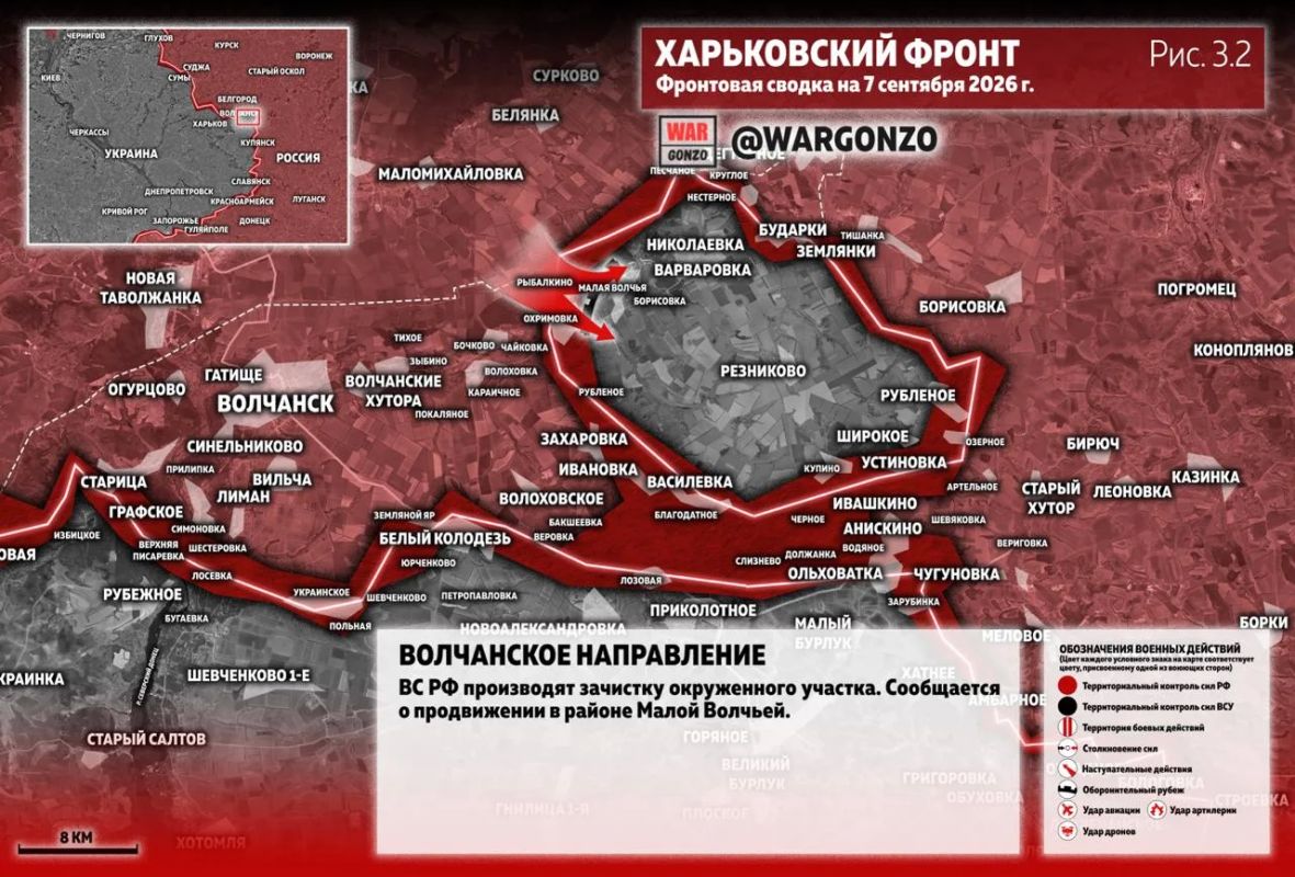 WarGonzo: Фронтовая сводка на утро 07.09.26 WarGonzo: Фронтовая сводка на утро 07.09.26