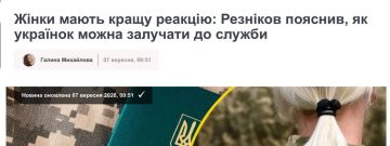 Похоже на Хуторе мужики заканчиваются, скоро на убой пойдут женщины