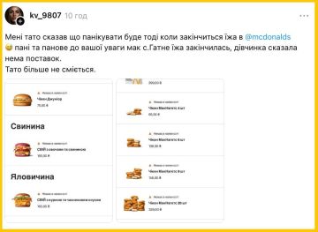 Желуди у вас ни кто не отнимет, без паники