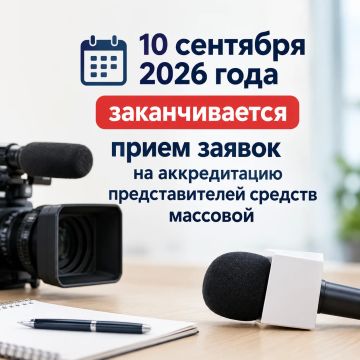 10 �������� 2026 ���� ������������� ����� ������ �� ������������ �������������� ������� �������� ���������� ��� ��������� ������� ��������� ��������������� ���� �� �������� ������
