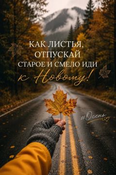 Доброе утро, друзья!. Надеемся, вы успели хорошо отдохнуть за выходные и готовы с новыми силами взяться за дела