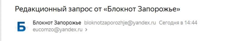 С жителей дома в Токмаке требуют 190 тысяч рублей за «продувку» труб С жителей дома в Токмаке требуют 190 тысяч рублей за «продувку» труб