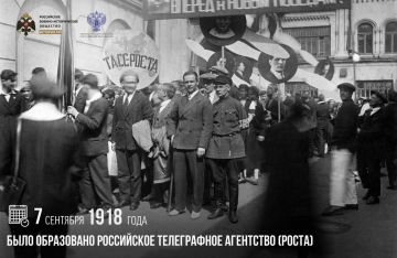 ���� �������: 7 �������� 1918 ���� ���� ���������� ���������� ����������� ��������� (�����)