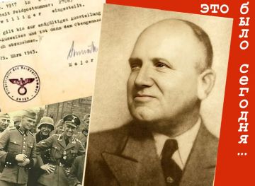 Это было сегодня.... 7 сентября 1929 года советская разведка заключила сделку с начальником канцелярии контрразведки Берлина — Вилли Леманом