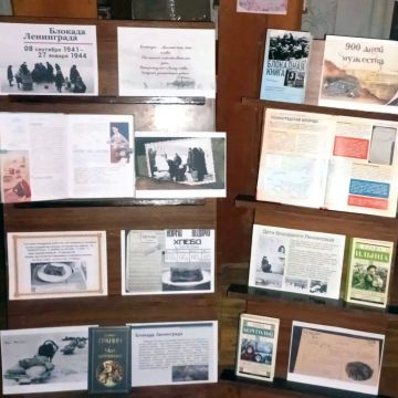 Михайловская библиотека организовала урок мужества к годовщине начала блокады Ленинграда