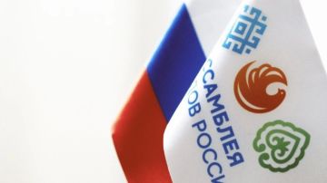 День языков народов Российской Федерации — вместе с Ассамблеей