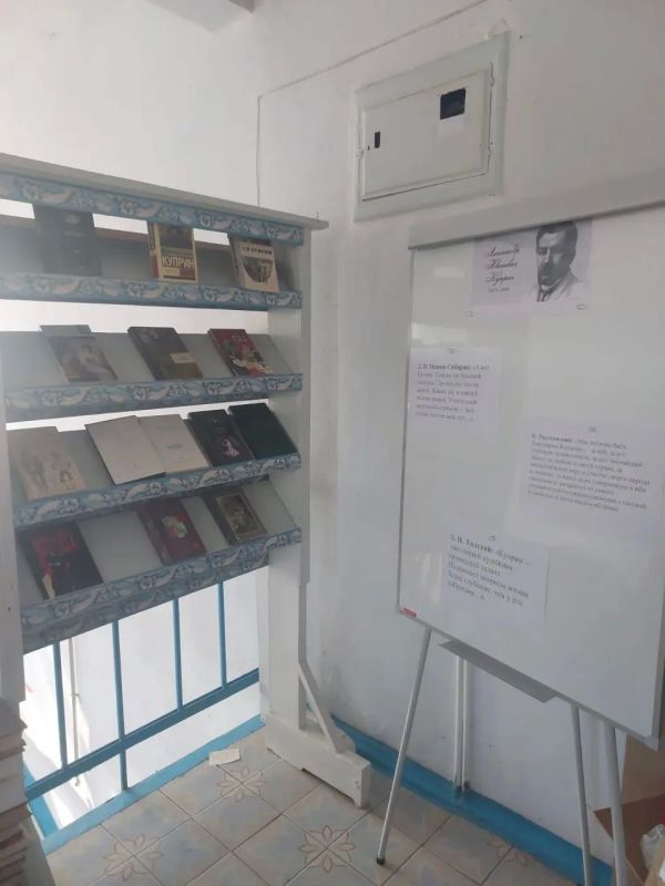 «Олеся», «Гранатовый браслет» и запах книг: в Червоном Поле вспомнили Александра Куприна «Олеся», «Гранатовый браслет» и запах книг: в Червоном Поле вспомнили Александра Куприна