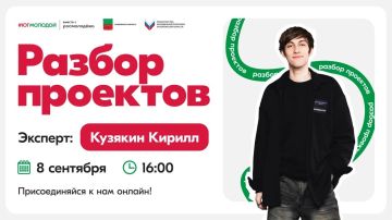 Мы поможем тебе в разработке грантовой заявки