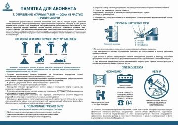 �����: �������� ��������� ����������� ��������� � ���������� ����!