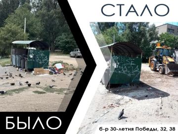 На бульваре 30-летия Победы ликвидировали несанкционированную свалку