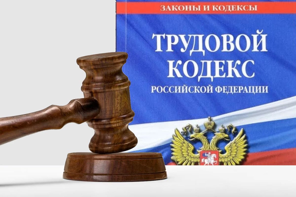 Суд восстановил на работе незаконно уволенного преподавателя