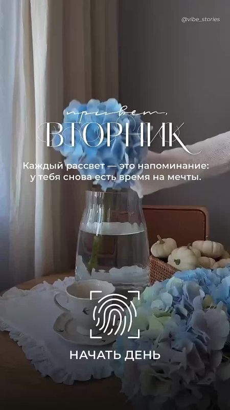 Доброе утро!. Подписывайтесь на НОВЫЙ МЕЛИТОПОЛЬ
