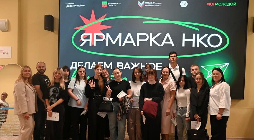 МелГУ провел ярмарку НКО для студентов