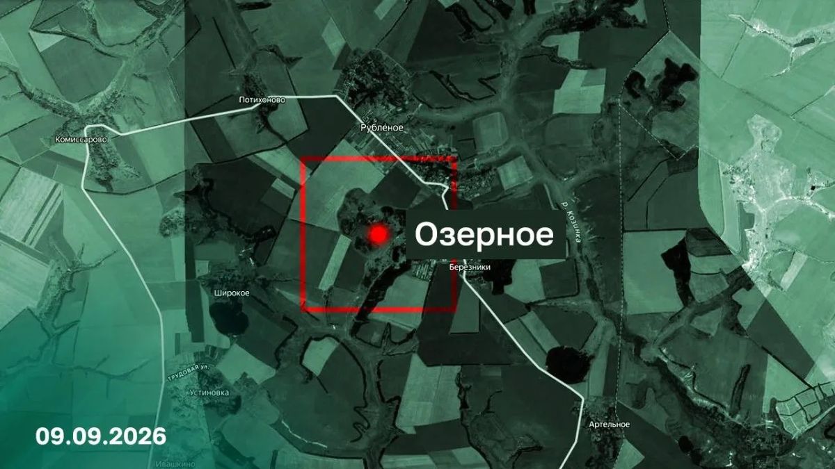 Озерное в Харьковской области освобождено русской армией