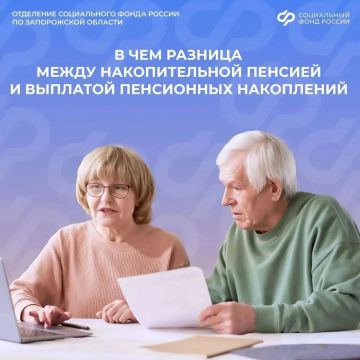Единовременная выплата или накопительная пенсия: что выбрать
