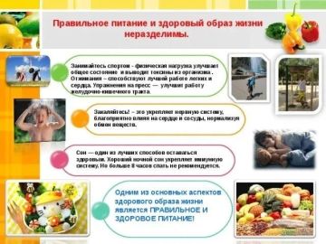 «Выбор в пользу здоровья»: в Старопетровском ДК состоялся лекторий для молодёжи