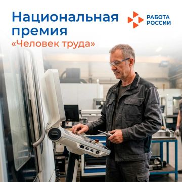 Автономная некоммерческая организация «Агентство по развитию кадрового суверенитета» совместно с федеральным партийным проектом «Выбирай своё» Всероссийской политической партии «Единая Россия» организуют и проводят...