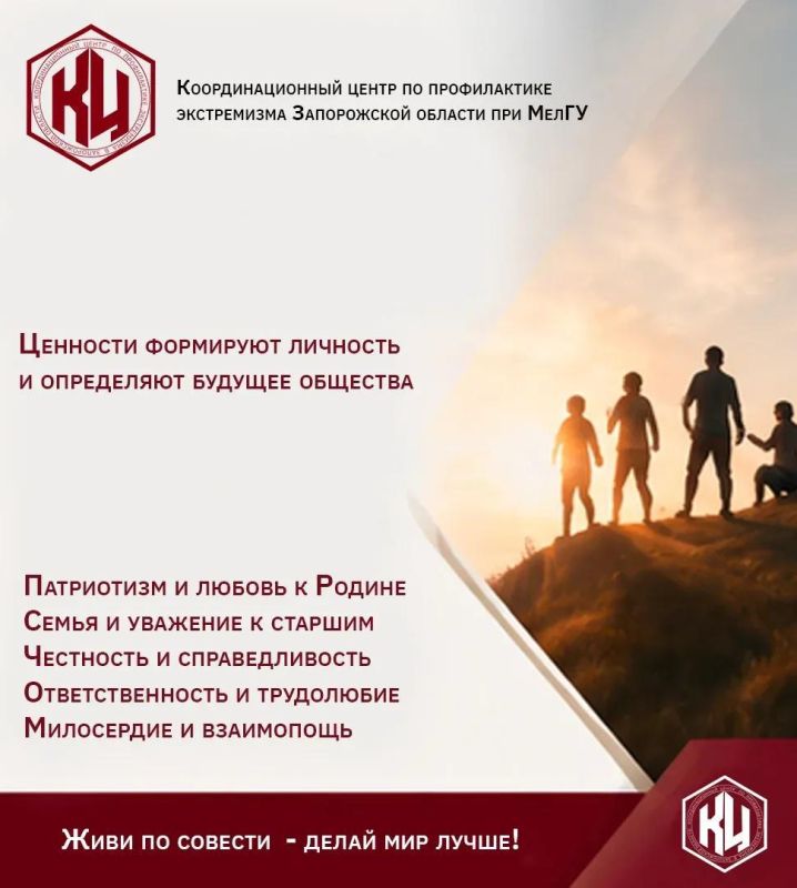 Ценности — это не слова, произнесенные для отчета