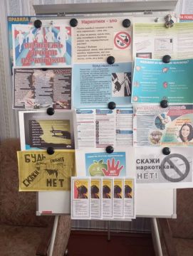 «Смертельный кайф»: в библиотеке села Николаевка прошёл профилактический информационный час