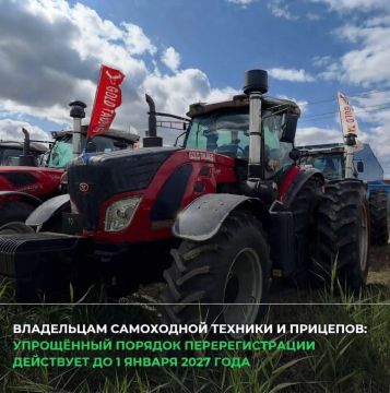 Владельцам самоходной техники прицепов: упрощенный порядок перегистрации действует до 1 января 2027 года