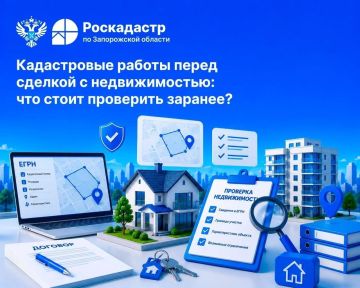 ����������� ������ ����� ������� � �������������: ��� ����� ��������� �������