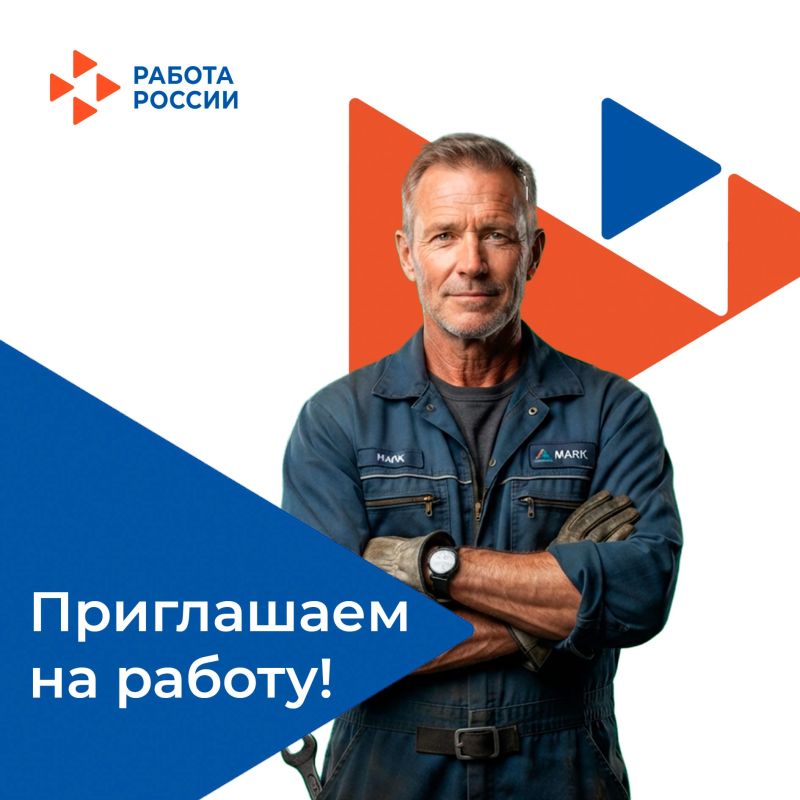 В «Донбассгаз» филиал общества с ограниченной ответственностью «Черноморнефтегаз» на постоянную работу требуются: