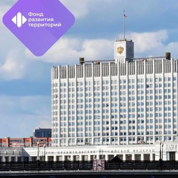 Принято постановление Правительства РФ, расширяющее права участников СЭЗ в Донбассе и Новороссии в отношении земельных участков, предоставленных в рамках реализации инвестпроектов