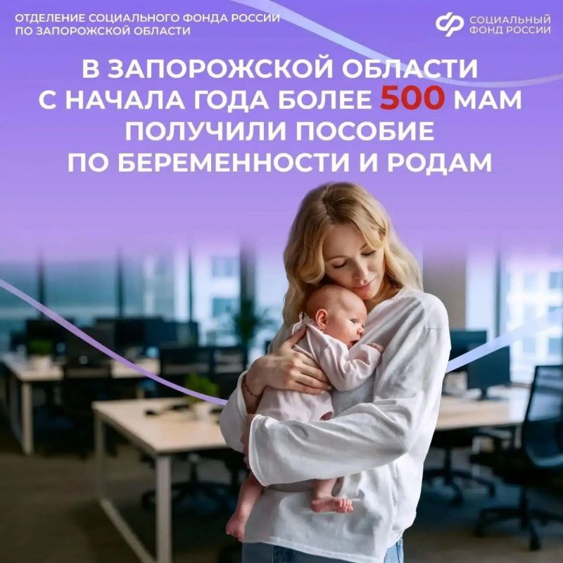 Пособие по беременности и родам: как получить и сколько выплатят