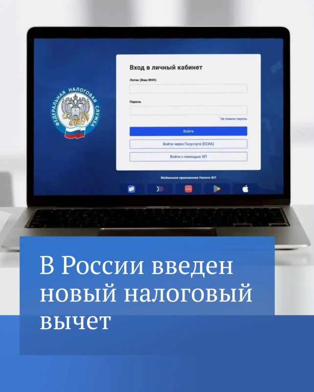 Граждане смогут получить налоговый вычет с взносов по договорам добровольного страхования жизни, заключенным с начала 2025 года