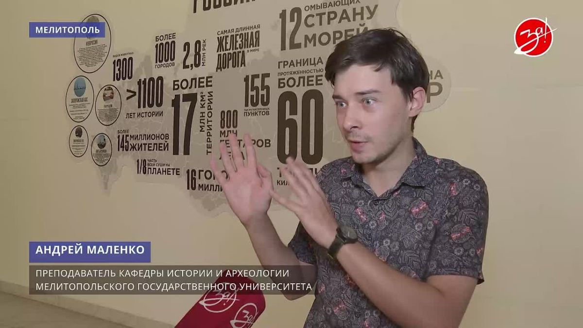 Мультимедийный исторический парк «Россия — моя история» в Мелитополе работает в новом формате