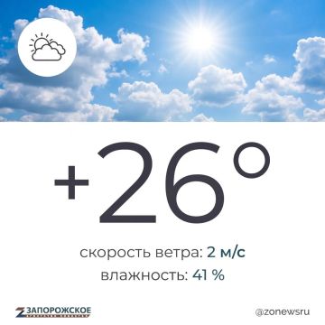 Переменная облачность ожидается в Запорожской области в среду, 9 сентября