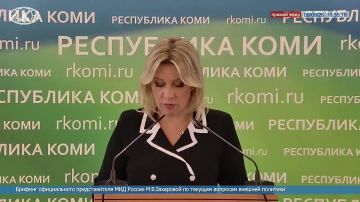 Мария Захарова: Киевский режим при помощи западного оружия продолжает совершать преступления против мирного населения