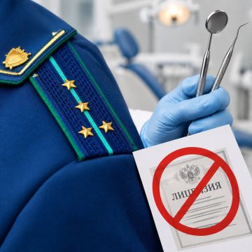 Прокуратура города Мелитополя выявила стоматологическую клинику без лицензии
