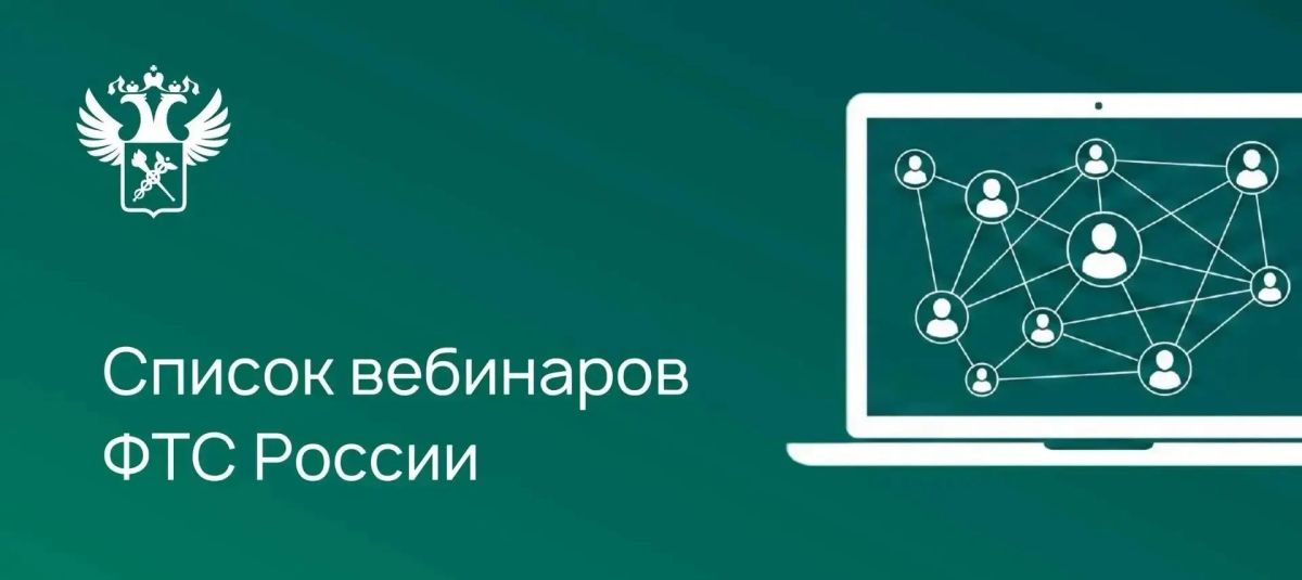 Разъяснение таможенных правил для бизнеса и туристов