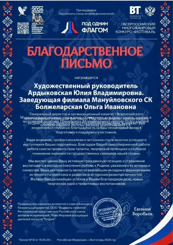 Наш Мануйловский СК зажёг в Волгограде! Наш Мануйловский СК зажёг в Волгограде!
