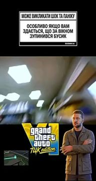 GTA 6 ��� Edition.. ����������� �����