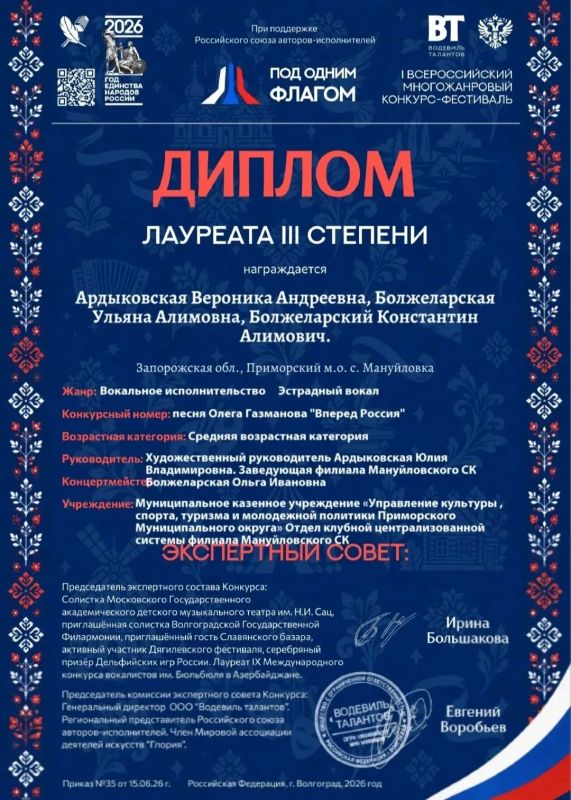 Наш Мануйловский СК зажёг в Волгограде! Наш Мануйловский СК зажёг в Волгограде!