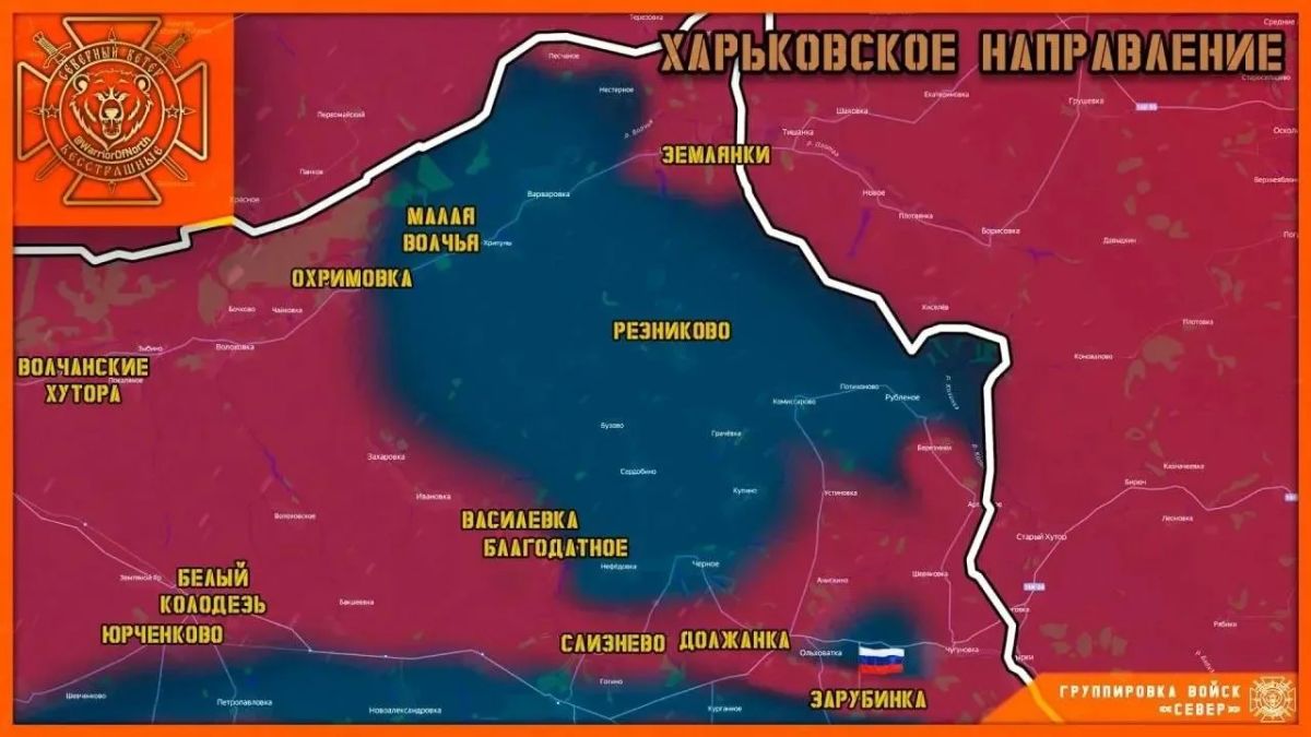 Ольховатский котелок: поселок Зарубинка в Харьковской области освобожден русской армией