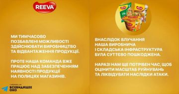 ��������� REEVA �������� � ����� ���������: �������� �������� �� ������ ����������� � ���������� ���������, � �����-������ ��������