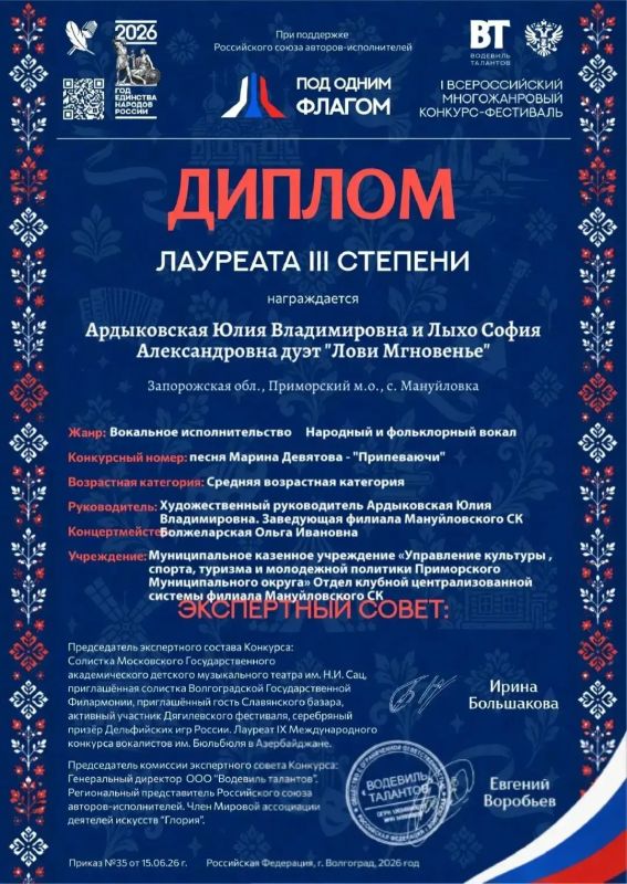 Наш Мануйловский СК зажёг в Волгограде! Наш Мануйловский СК зажёг в Волгограде!