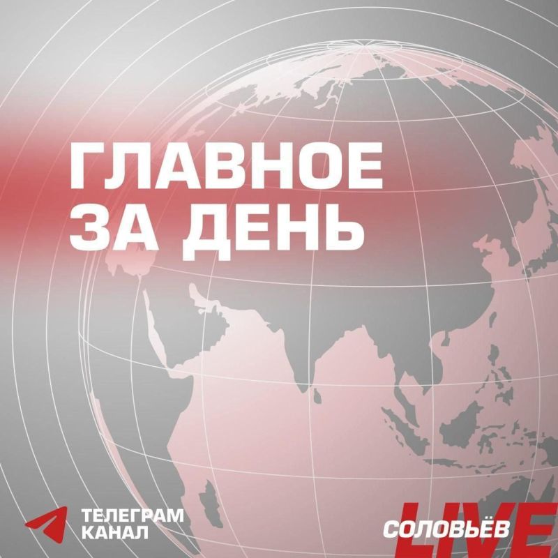 Россия укрепила национальный суверенитет и теперь развивается с надежными и предсказуемыми партнерами