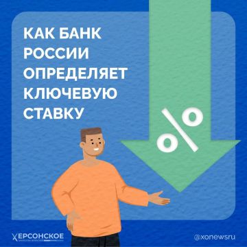 Банк России сохранил ключевую ставку на уровне 14%