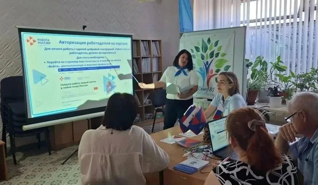 Освоили на практике: в Акимовке прошёл воркшоп по работе с порталом «Работа в России»