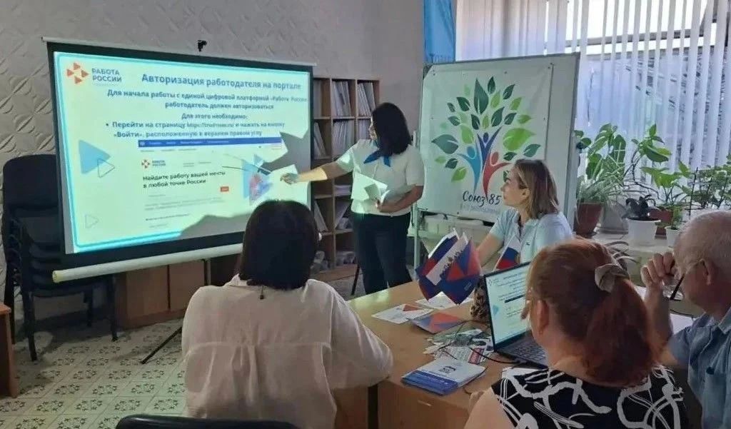 Освоили на практике: в Акимовке прошёл воркшоп по работе с порталом «Работа в России» Освоили на практике: в Акимовке прошёл воркшоп по работе с порталом «Работа в России»